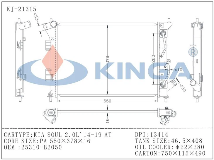 Aluminum Car Radiator For KIA SOUL 2.0L'14-19 MT OEM 25310-B2050