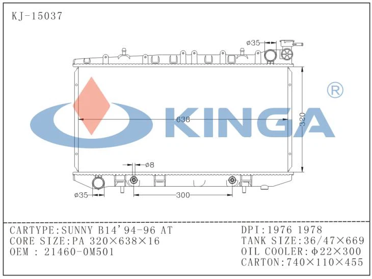 Car Radiator For Nissan Sunny B14