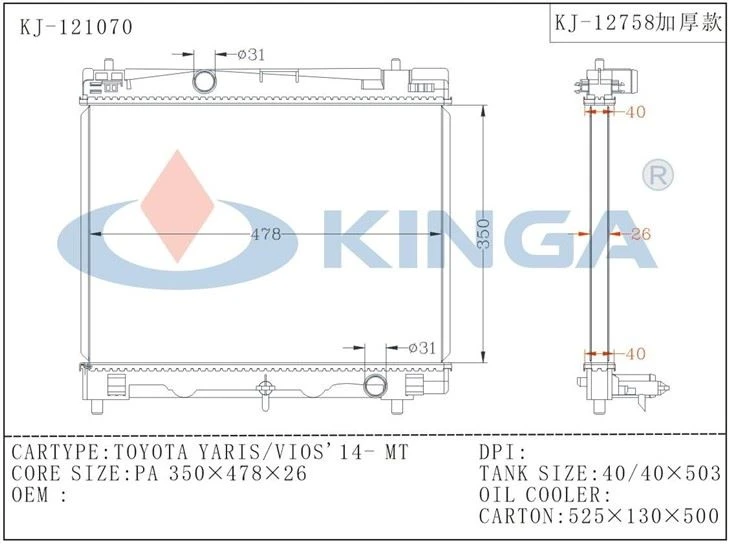 Auto Spare Parts Radiator For TOYOTA YARIS/VIOS`14-MT