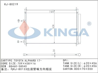 CONDENSEUR AUTOMATIQUE POUR TOYOTA ALPHARD 17- AVEC OEM :88460-58040